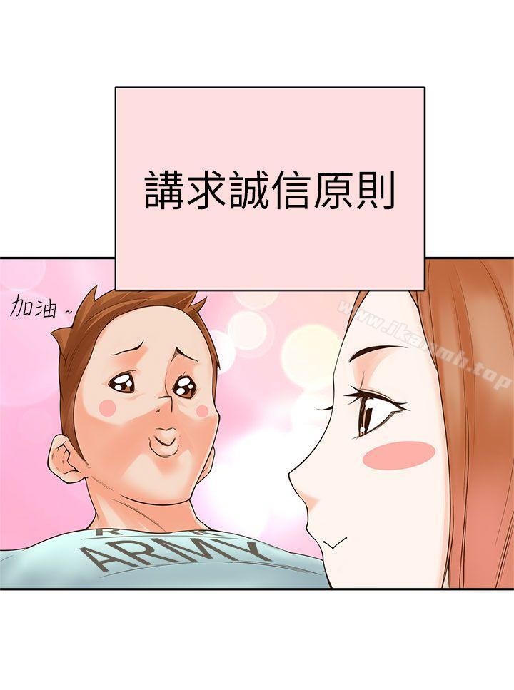 52P - 野道剧场