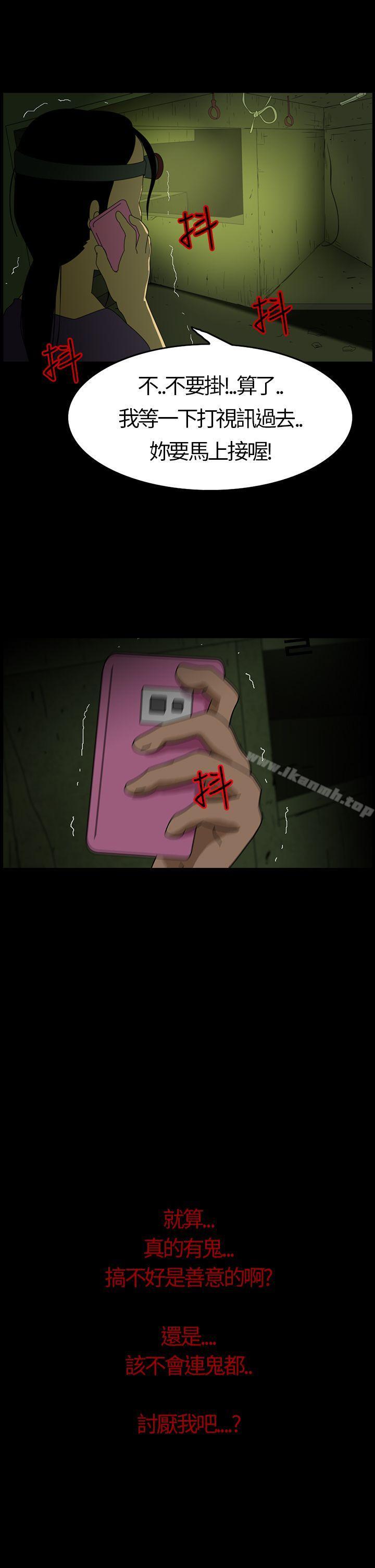 16P - 恐怖秀（完结）