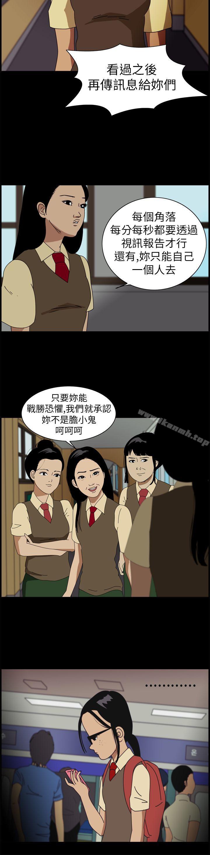 3P - 恐怖秀（完结）