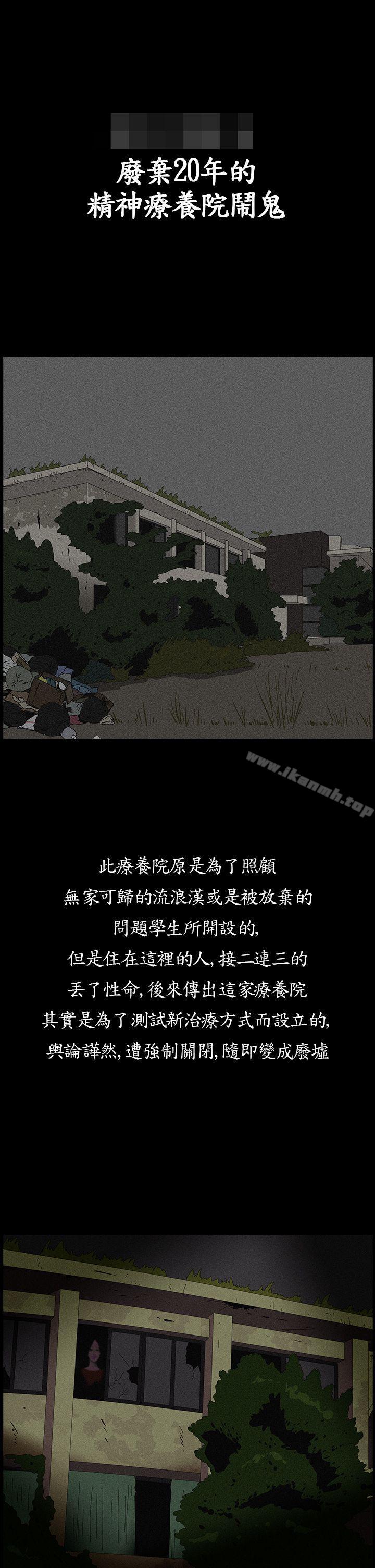 5P - 恐怖秀（完结）