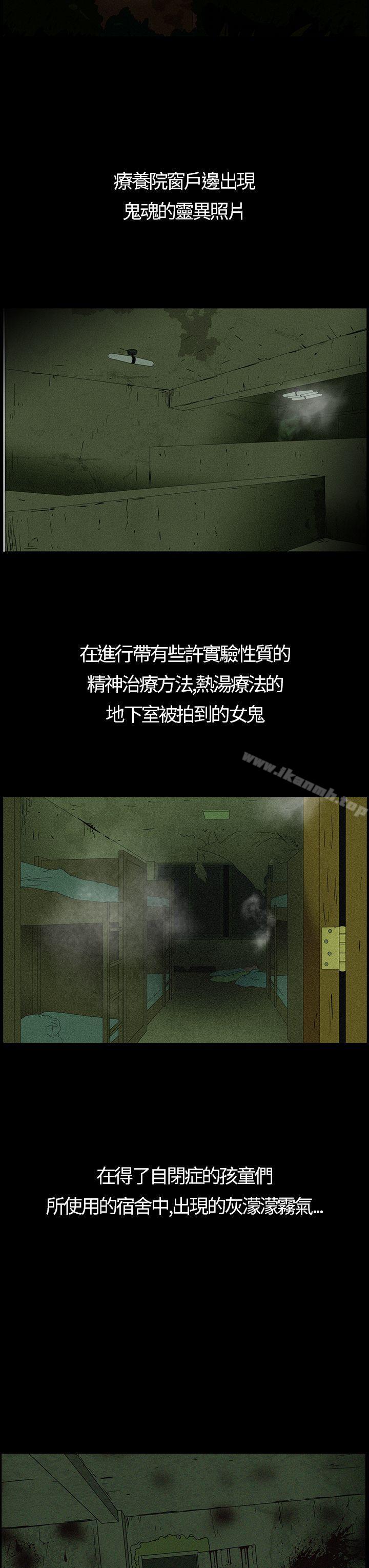 6P - 恐怖秀（完结）