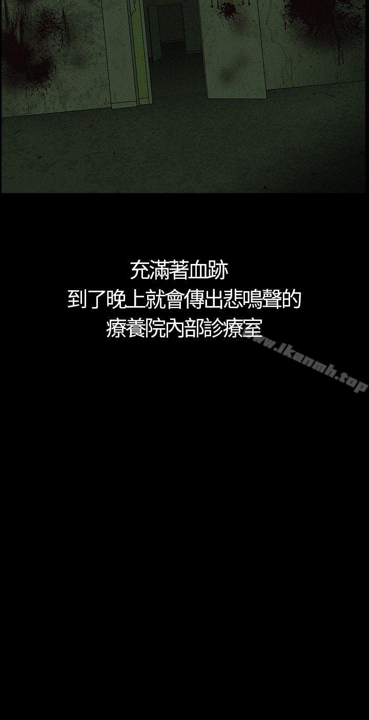 7P - 恐怖秀（完结）