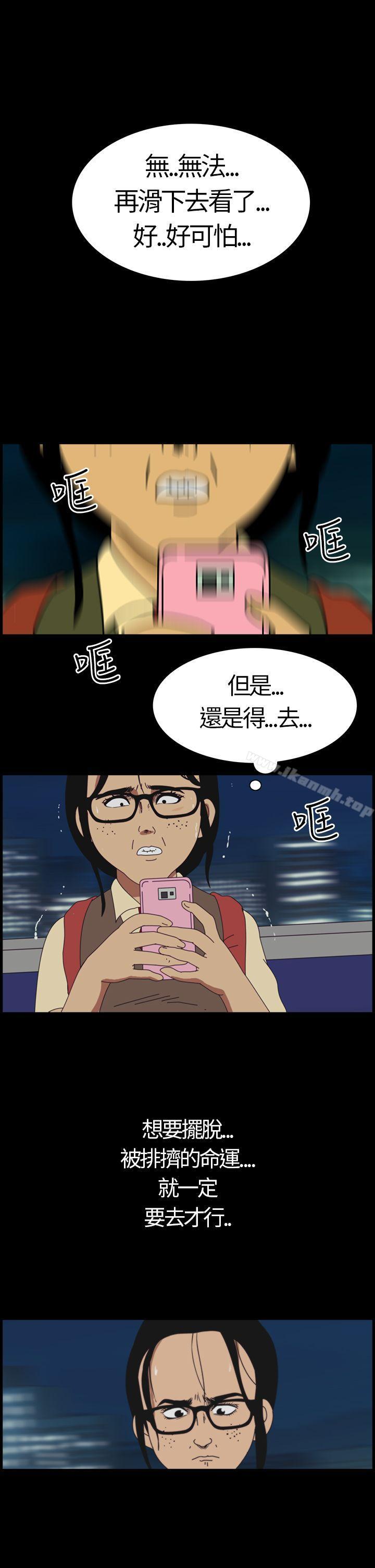 8P - 恐怖秀（完结）