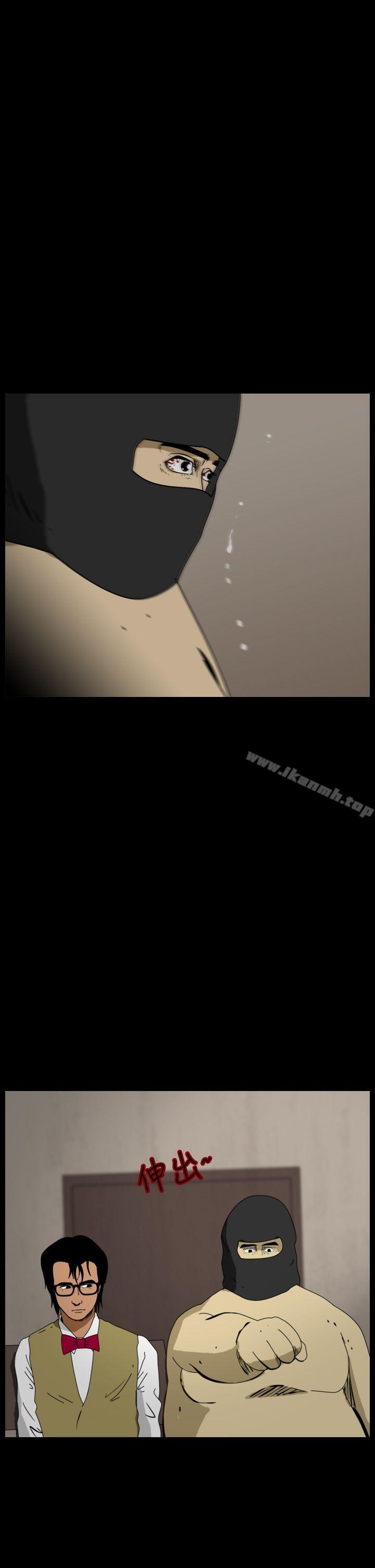 1P - 恐怖秀（完结）