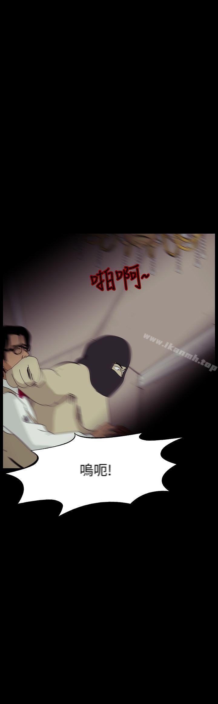2P - 恐怖秀（完结）