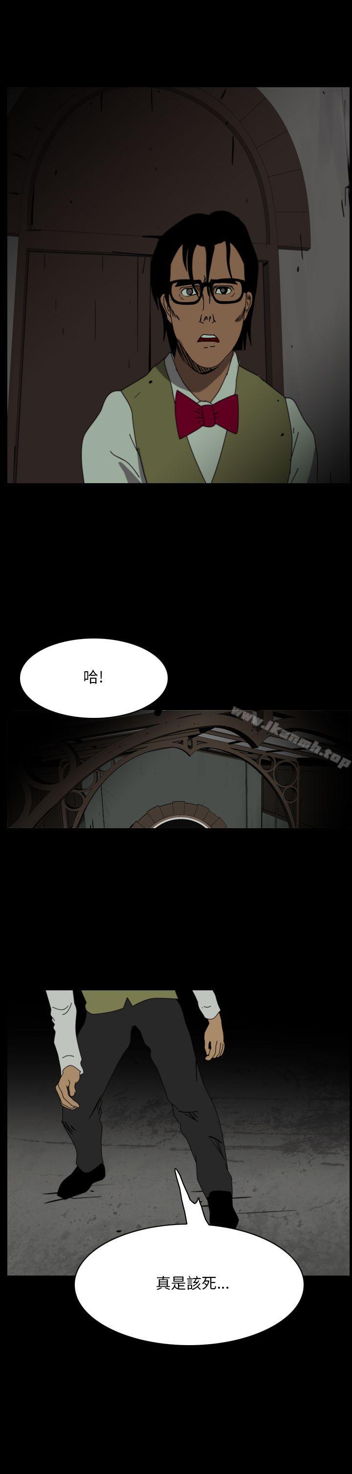 1P - 恐怖秀（完结）
