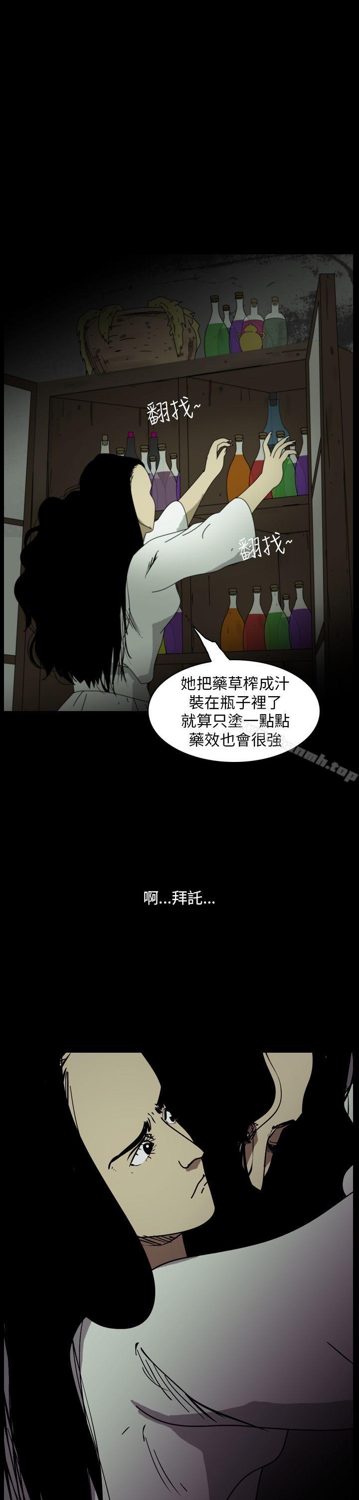 3P - 恐怖秀（完结）