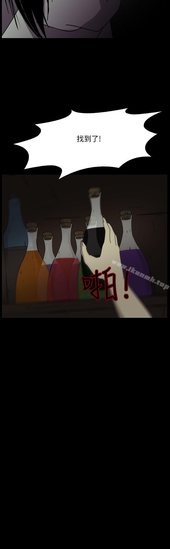 4P - 恐怖秀（完结）