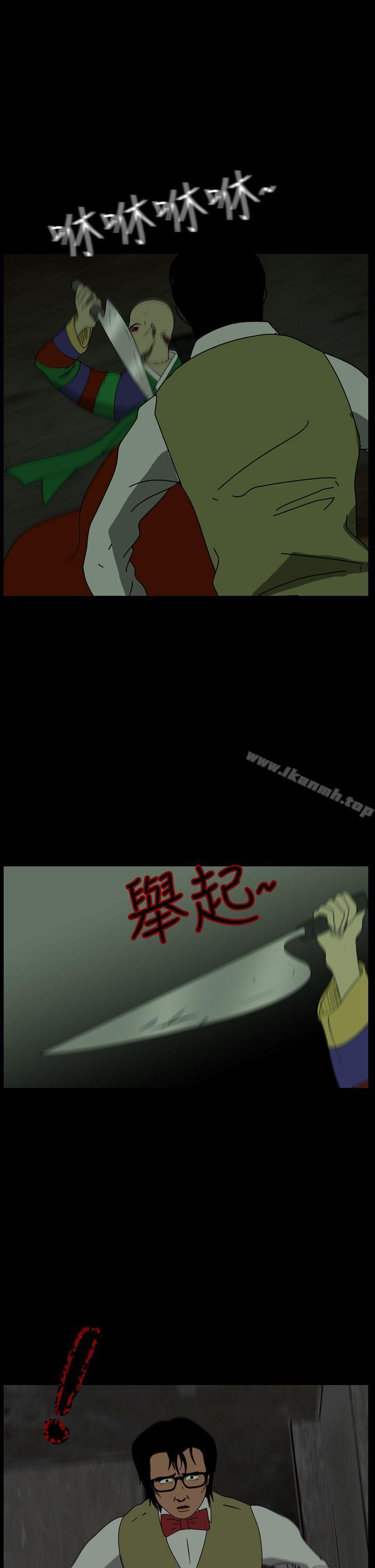3P - 恐怖秀（完结）
