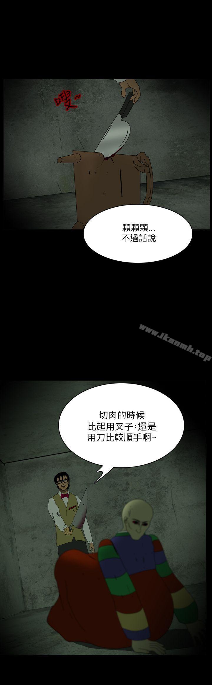 2P - 恐怖秀（完结）
