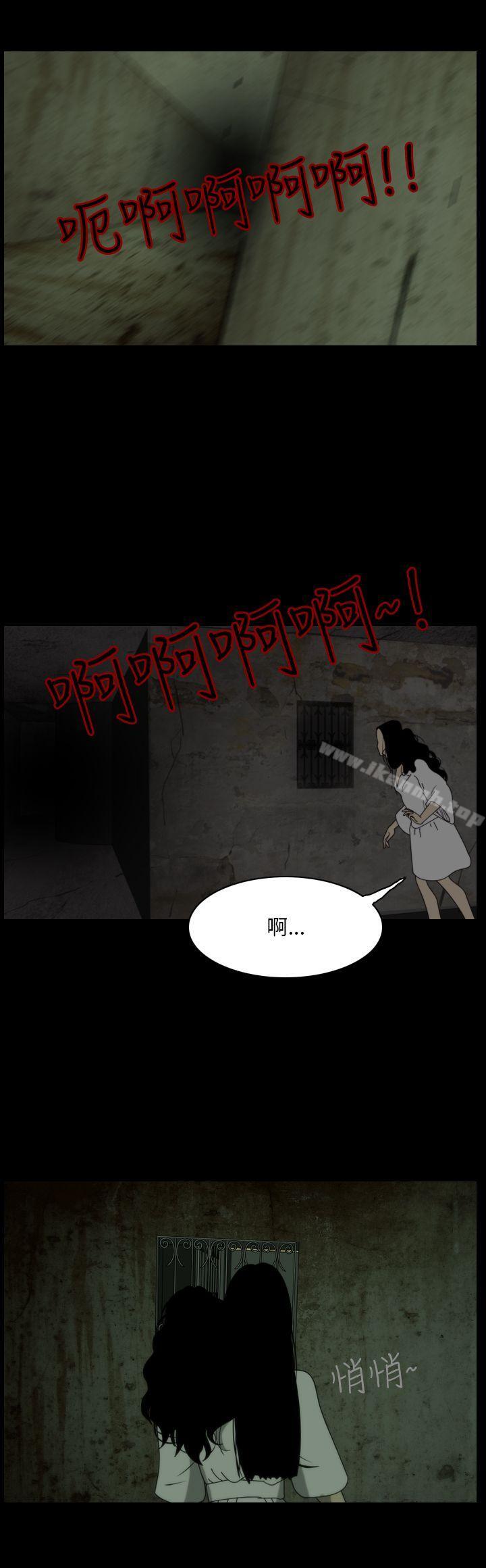 2P - 恐怖秀（完结）