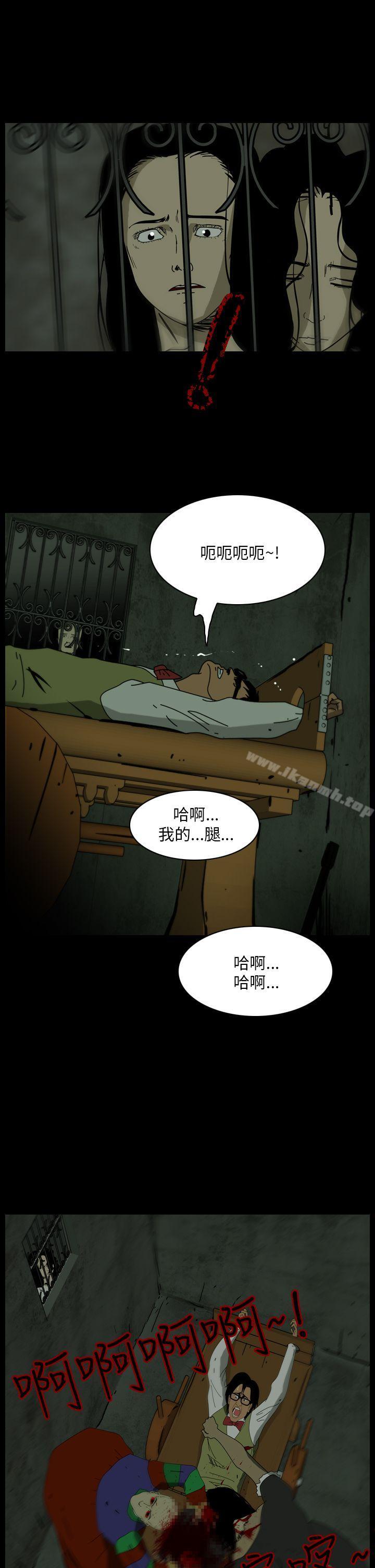 3P - 恐怖秀（完结）