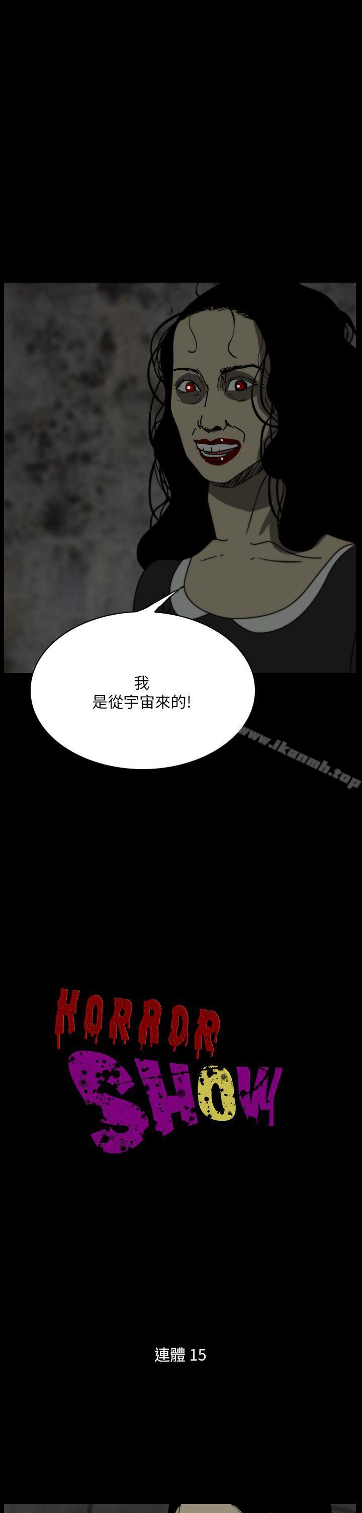 1P - 恐怖秀（完结）