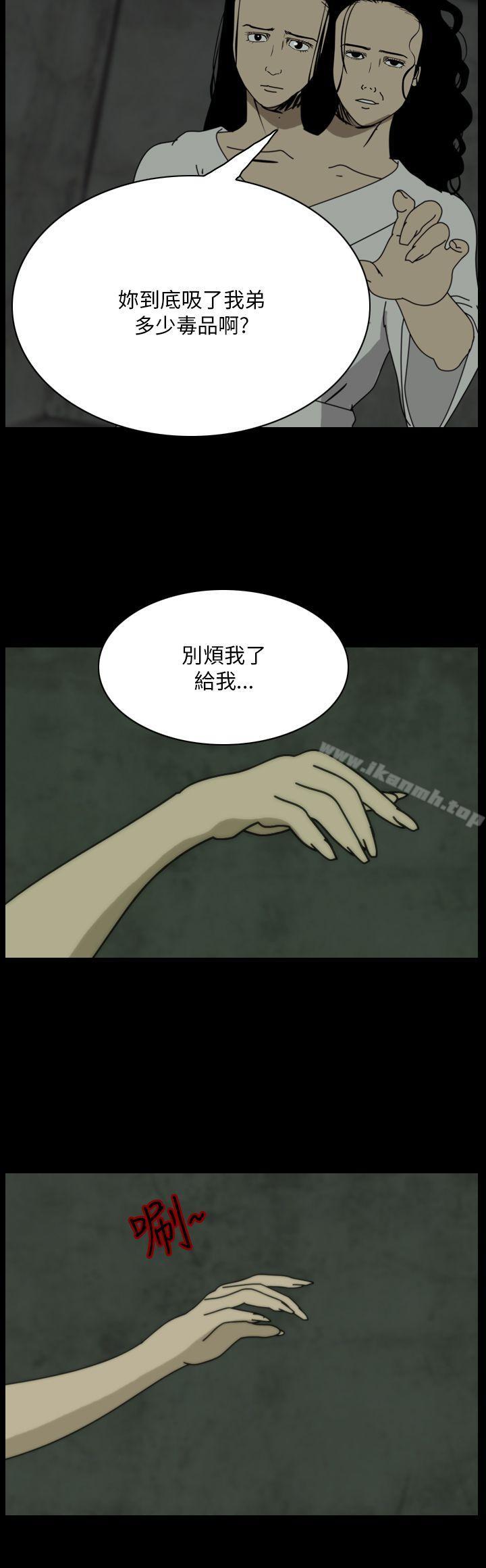 2P - 恐怖秀（完结）