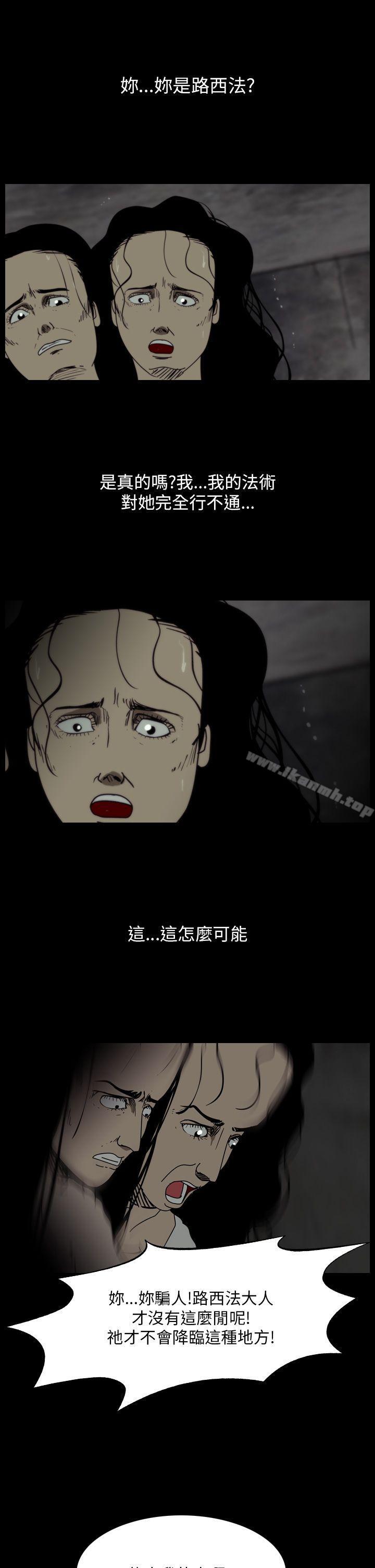 3P - 恐怖秀（完结）