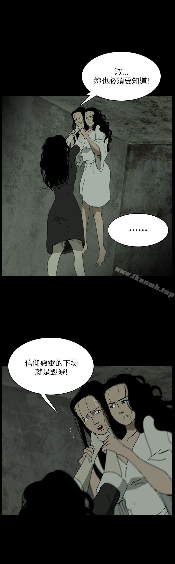2P - 恐怖秀（完结）