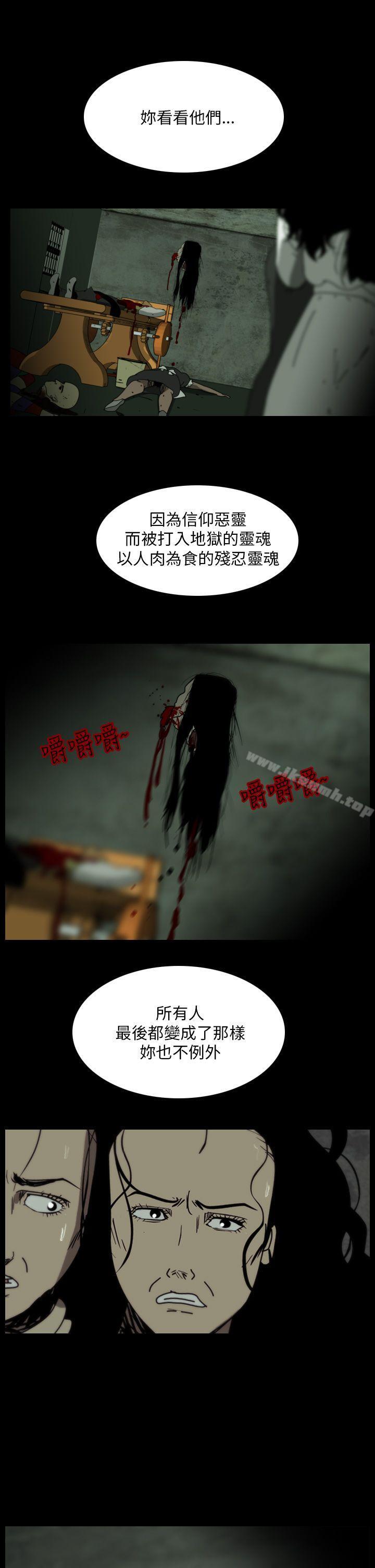 3P - 恐怖秀（完结）