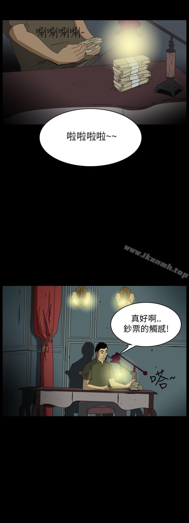 2P - 恐怖秀（完结）