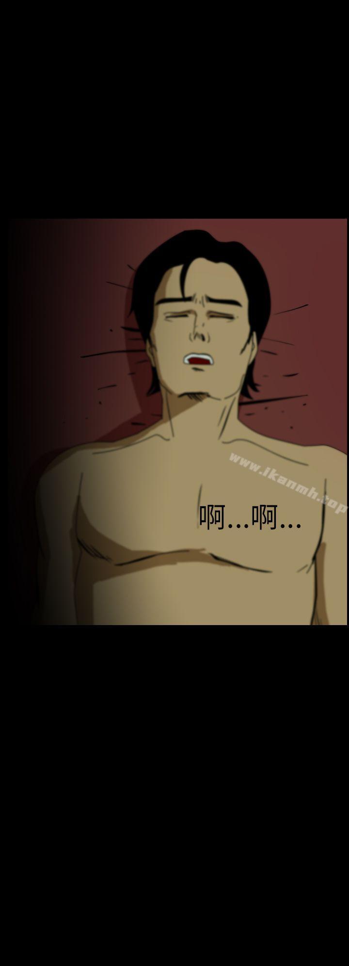 2P - 恐怖秀（完结）