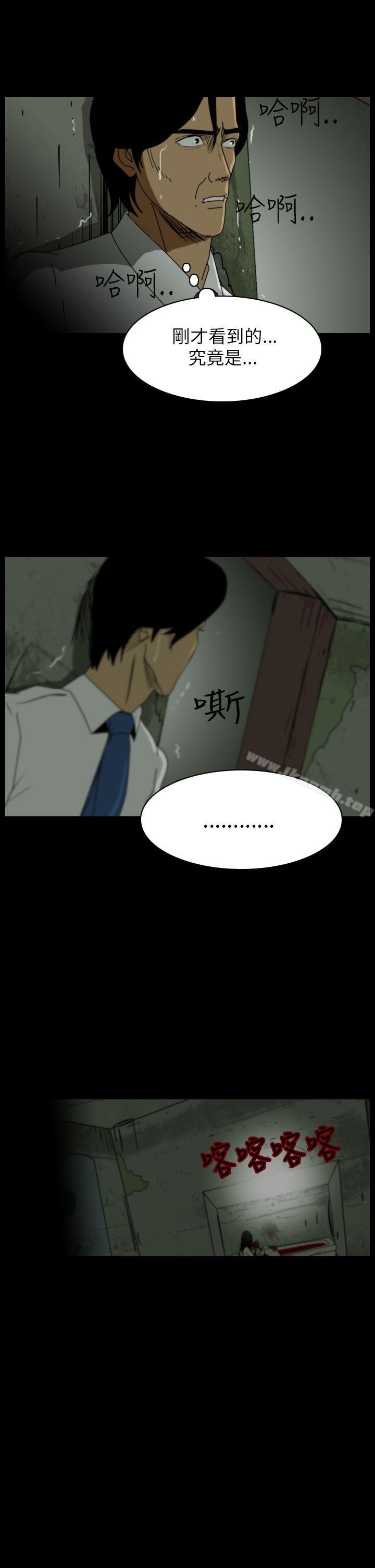 3P - 恐怖秀（完结）