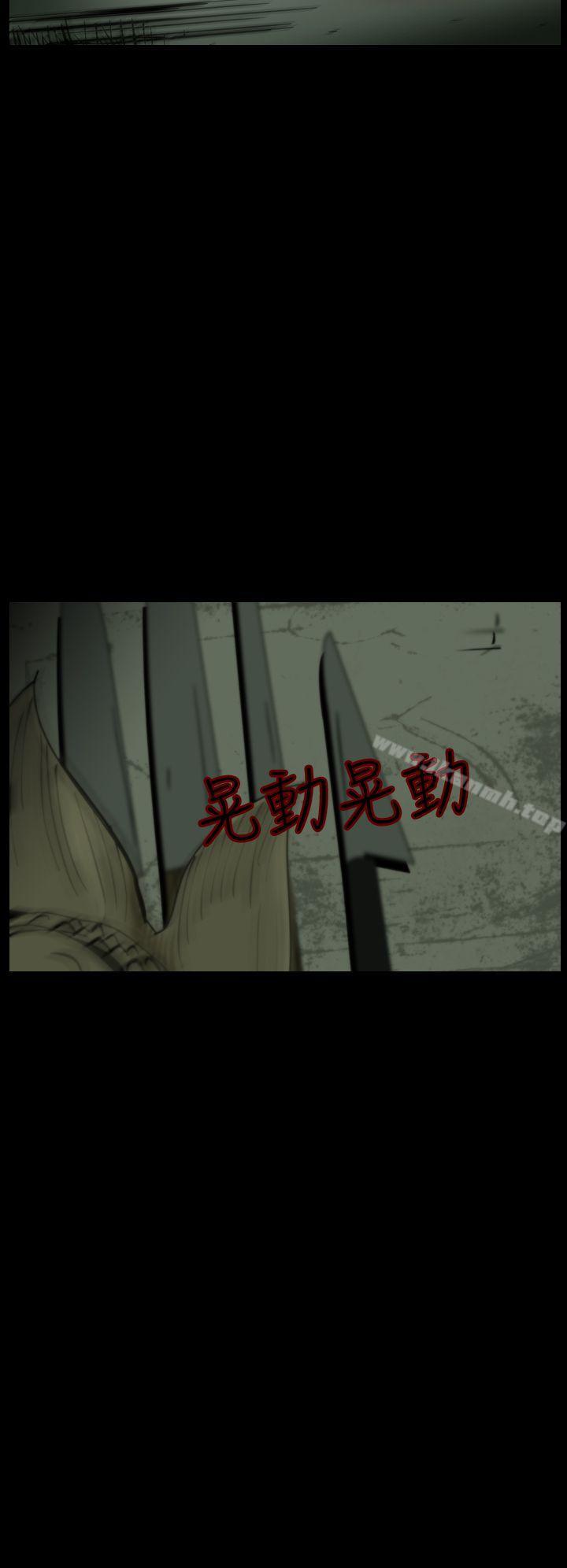 2P - 恐怖秀（完结）