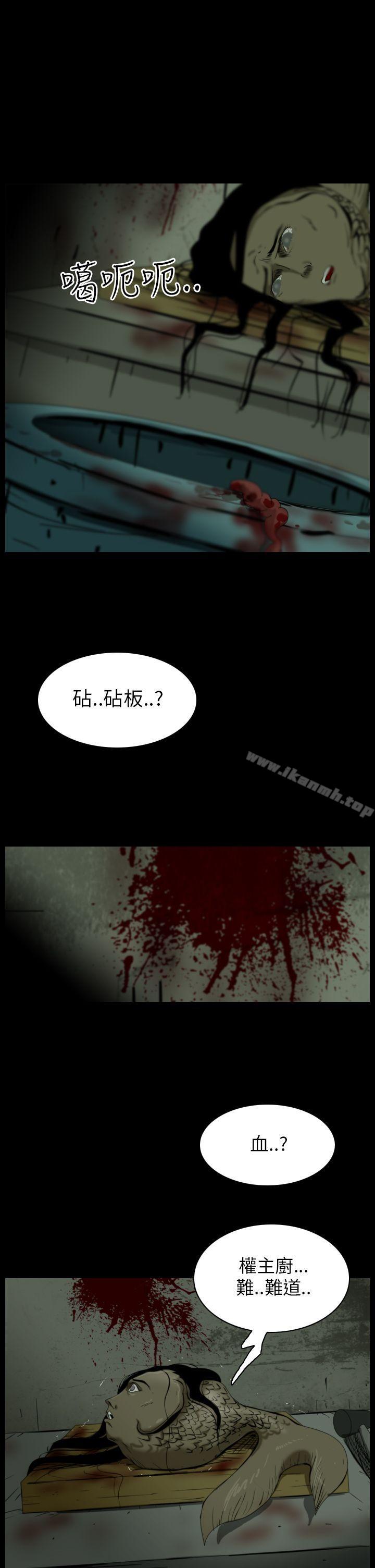 3P - 恐怖秀（完结）