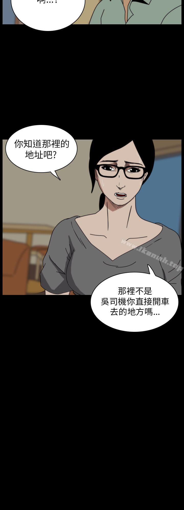2P - 恐怖秀（完结）