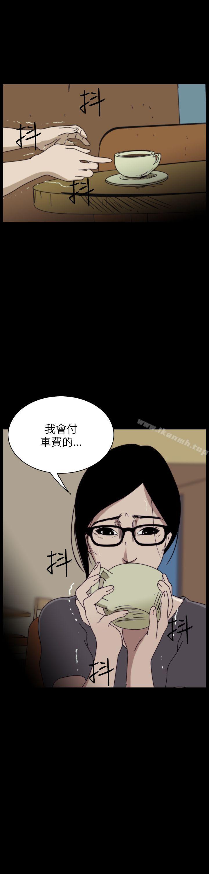 3P - 恐怖秀（完结）