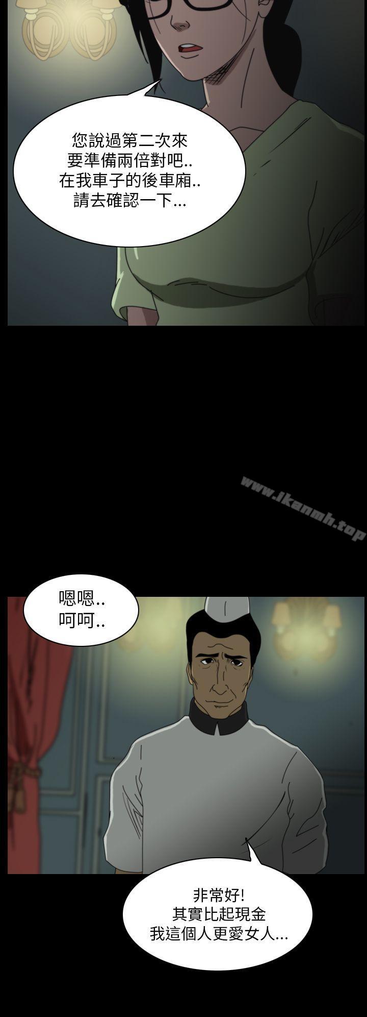 2P - 恐怖秀（完结）