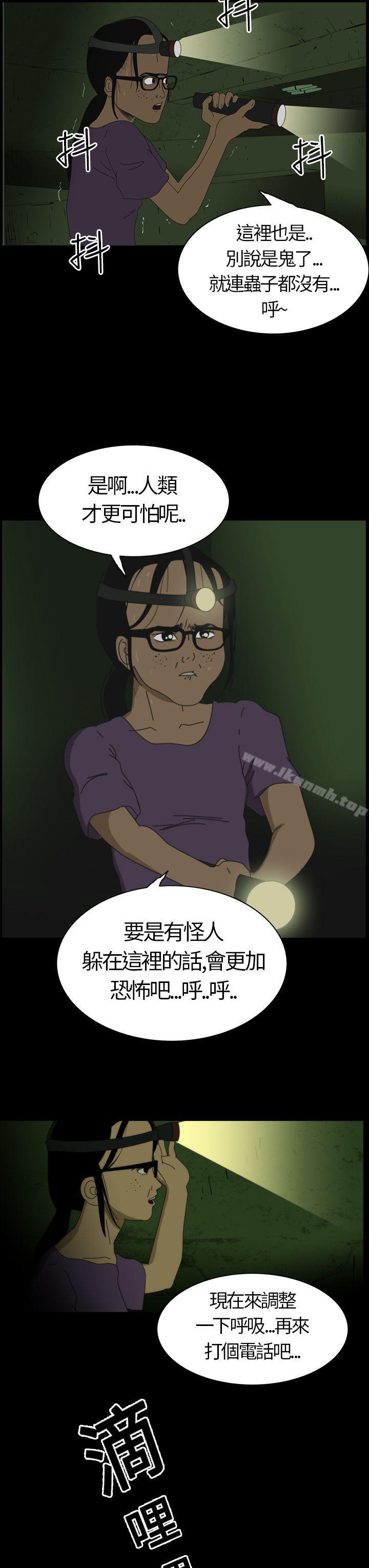 11P - 恐怖秀（完结）