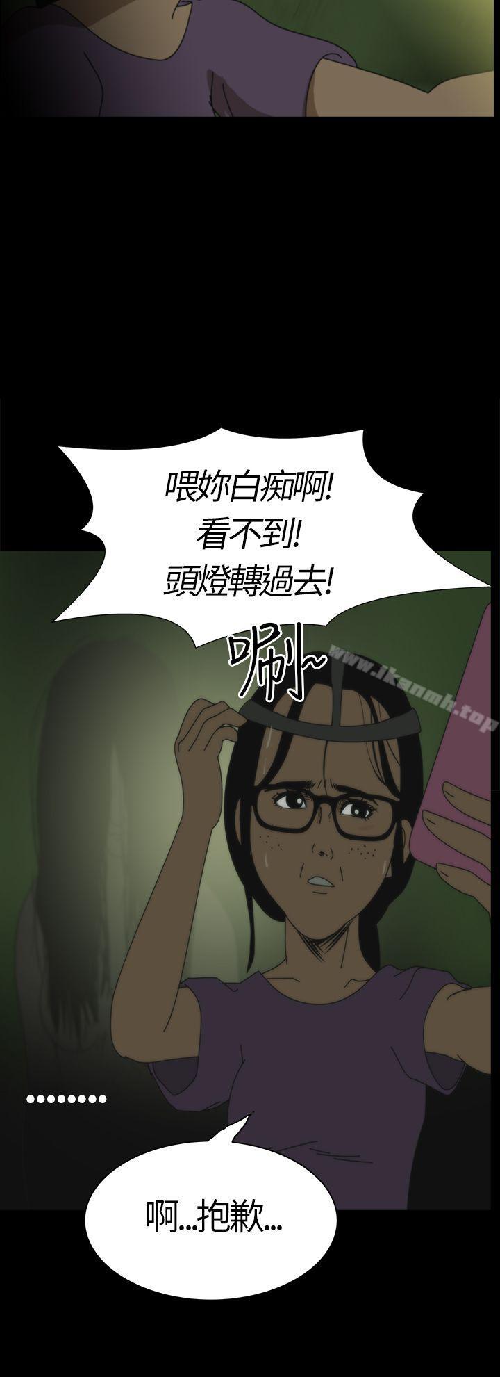 13P - 恐怖秀（完结）