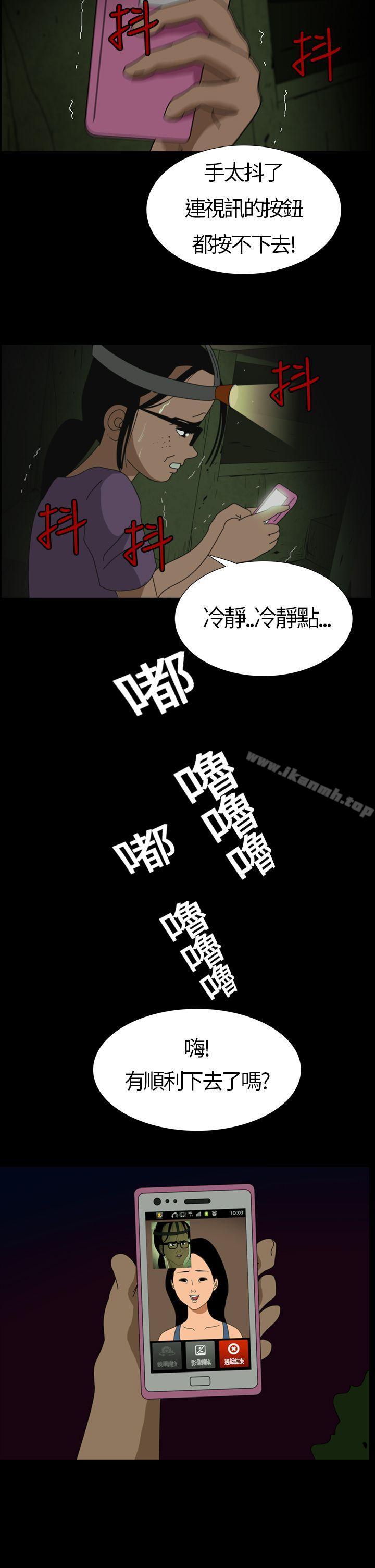 2P - 恐怖秀（完结）