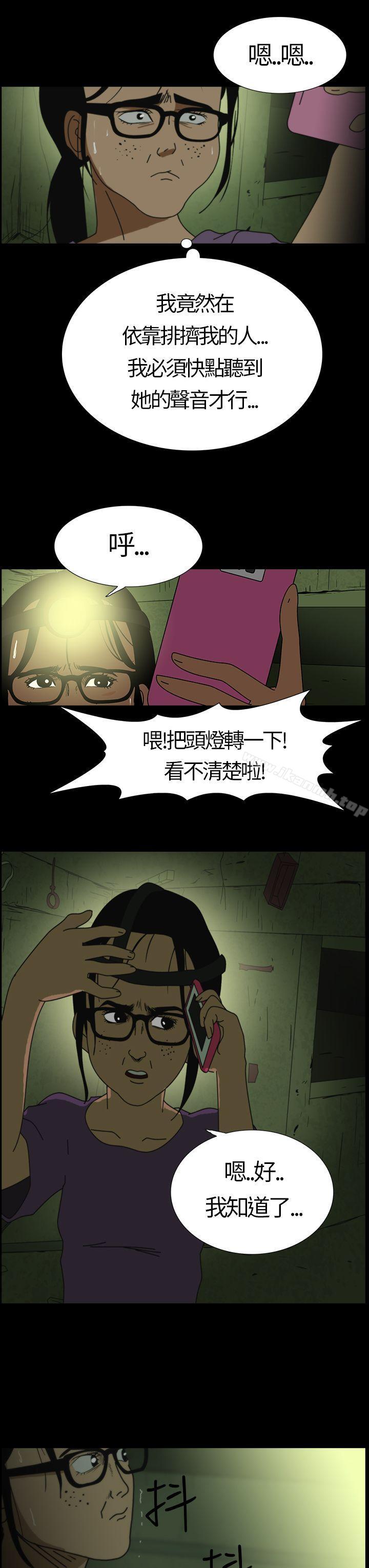 3P - 恐怖秀（完结）