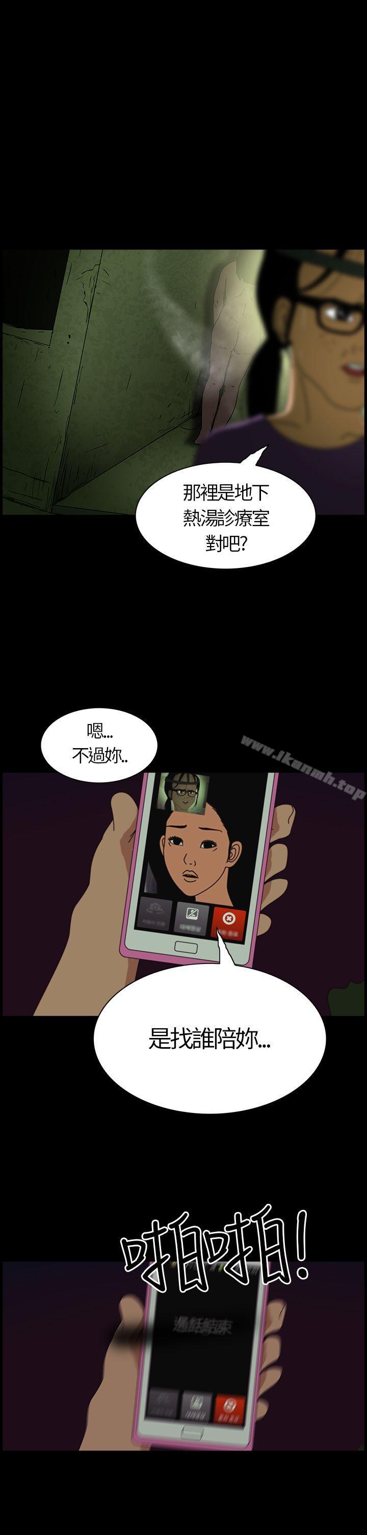 5P - 恐怖秀（完结）