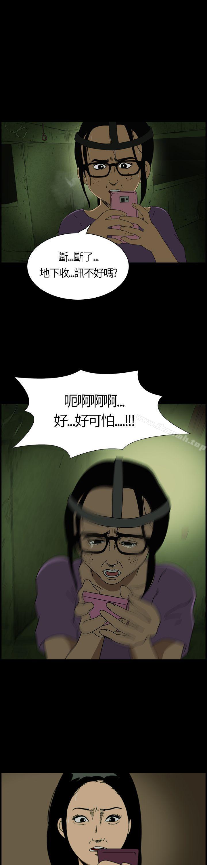 6P - 恐怖秀（完结）
