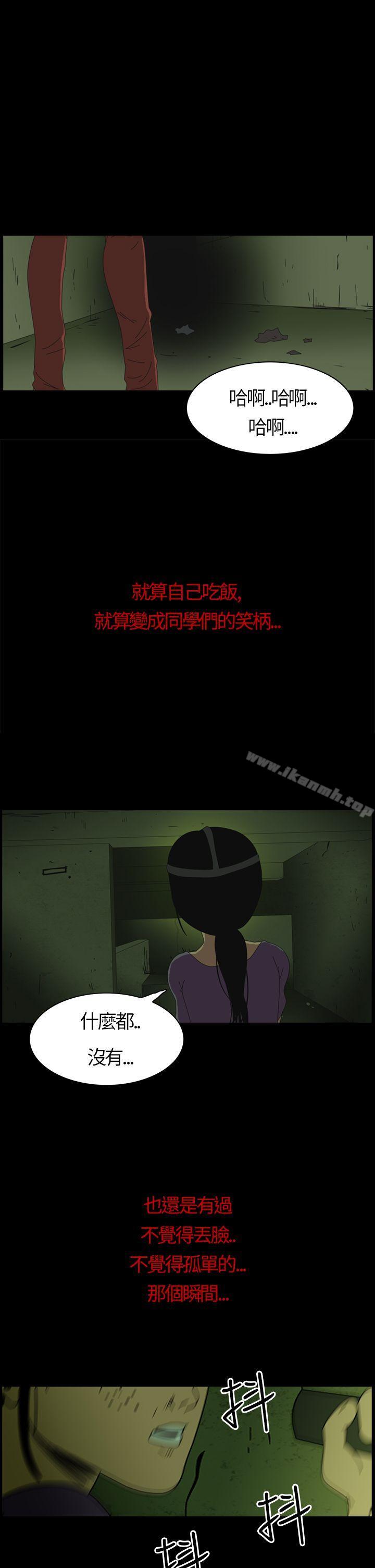 9P - 恐怖秀（完结）