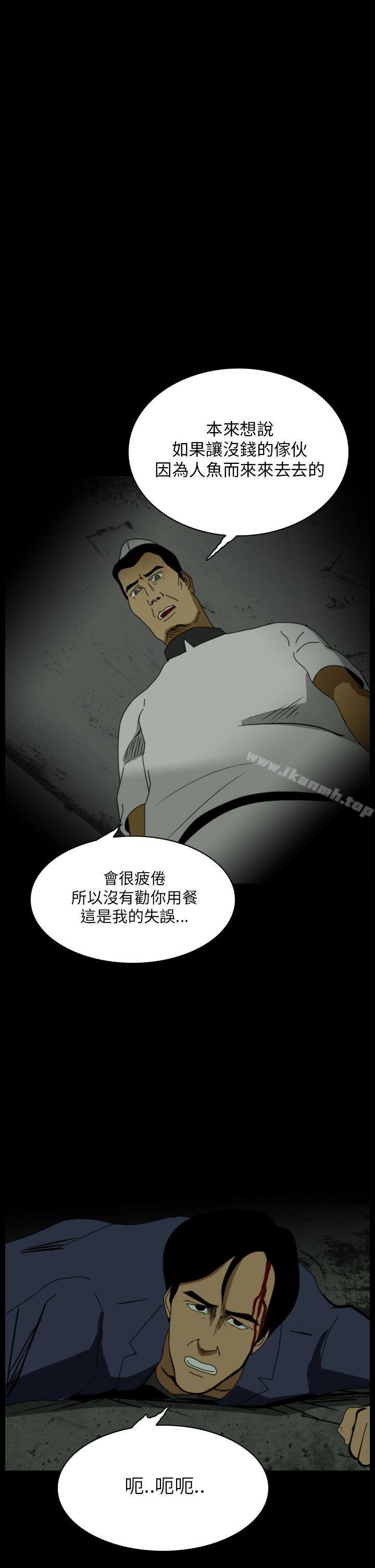 3P - 恐怖秀（完结）