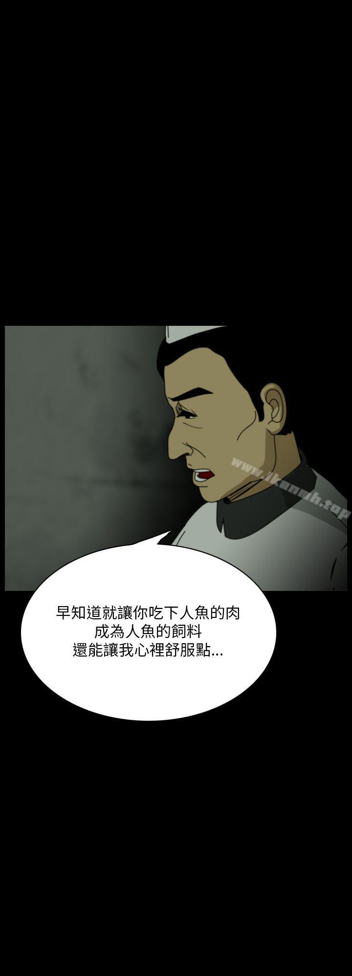 4P - 恐怖秀（完结）
