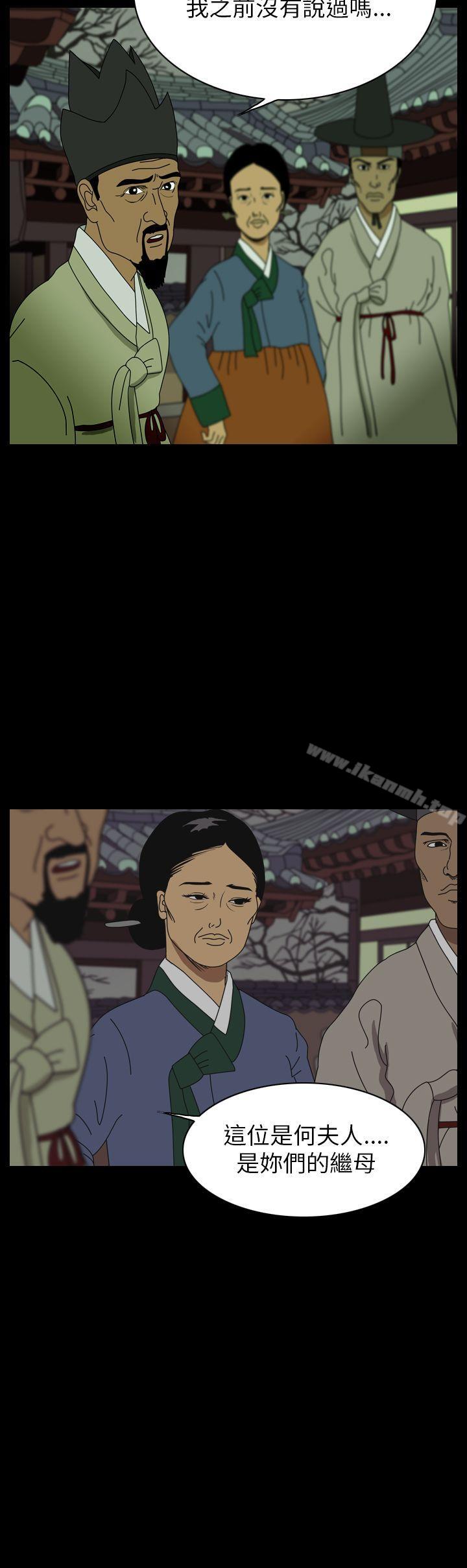 2P - 恐怖秀（完结）