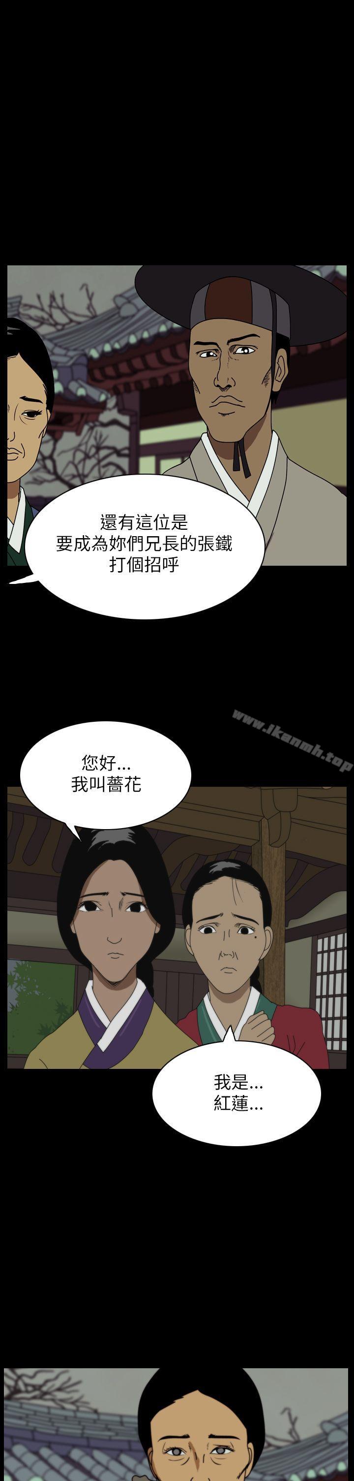 3P - 恐怖秀（完结）
