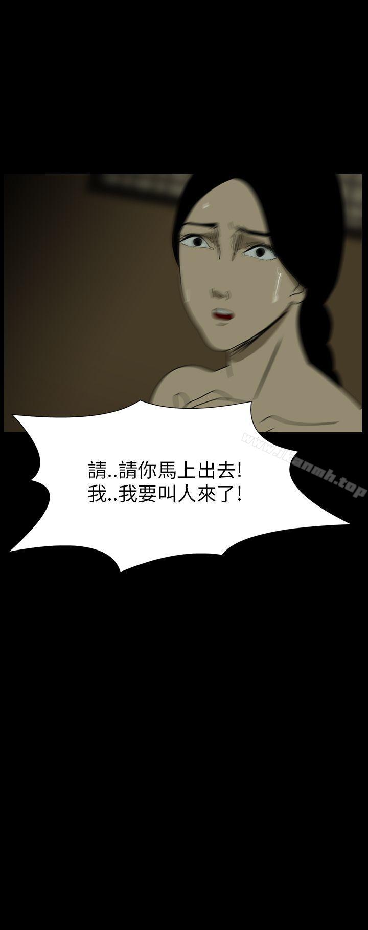 2P - 恐怖秀（完结）