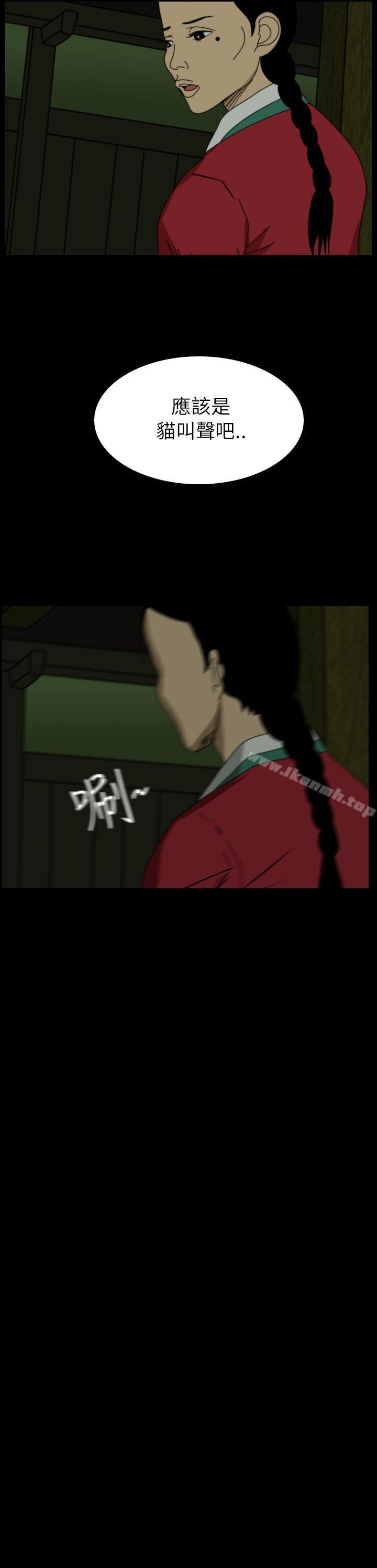4P - 恐怖秀（完结）