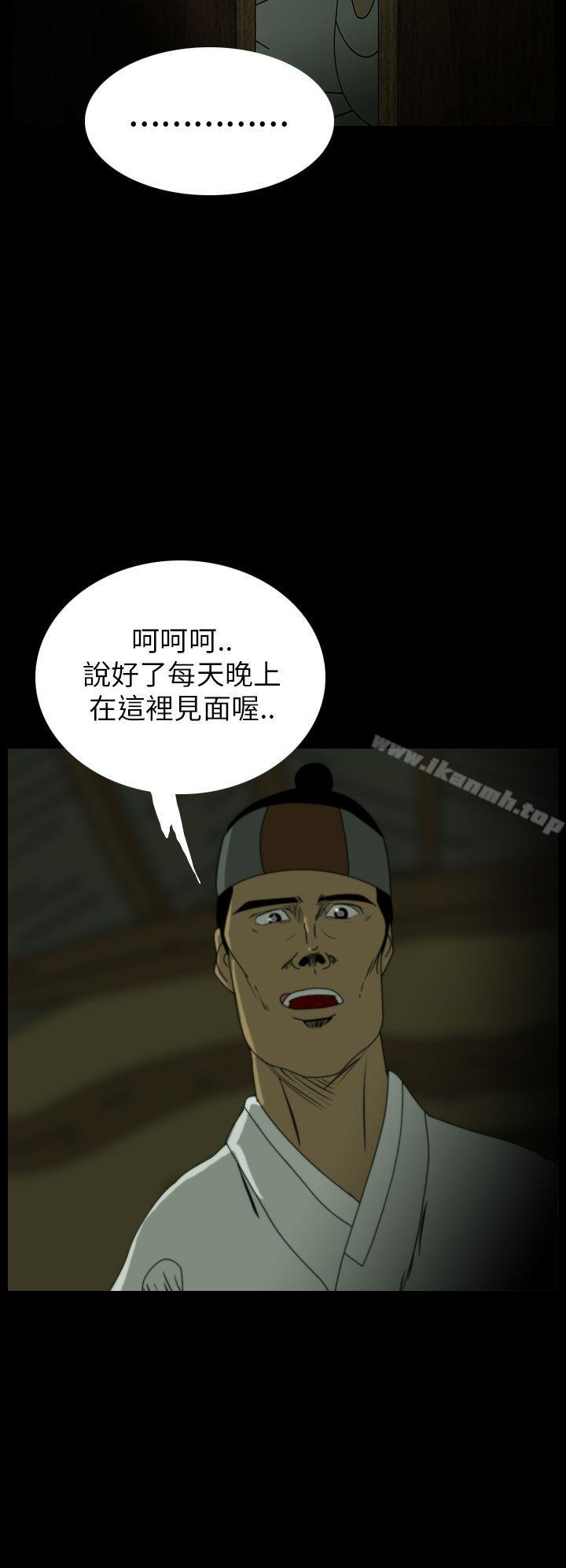 4P - 恐怖秀（完结）