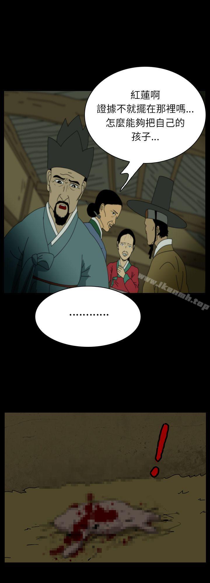 2P - 恐怖秀（完结）