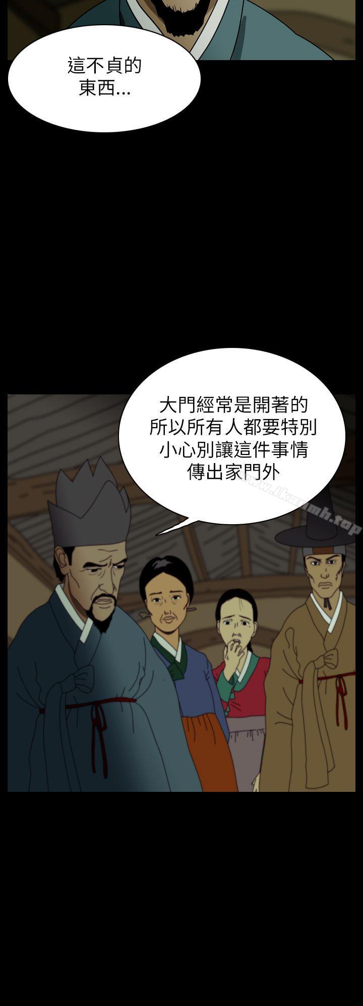 4P - 恐怖秀（完结）