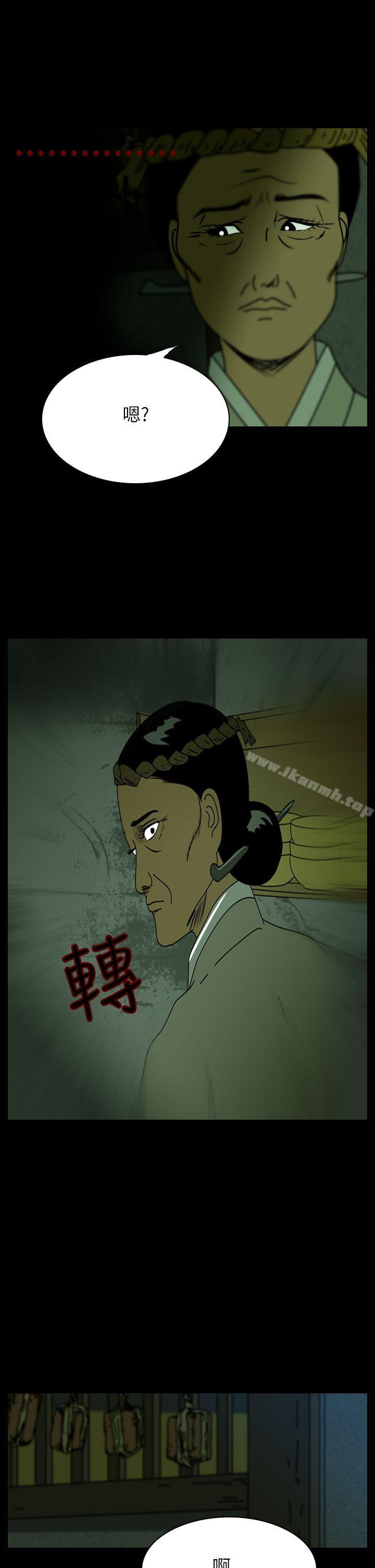 3P - 恐怖秀（完结）