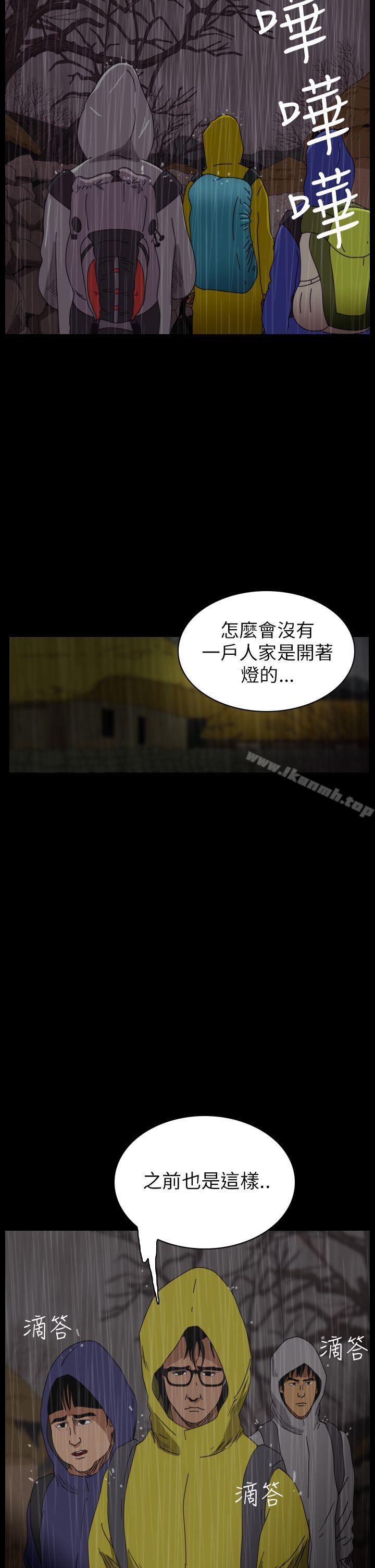 2P - 恐怖秀（完结）