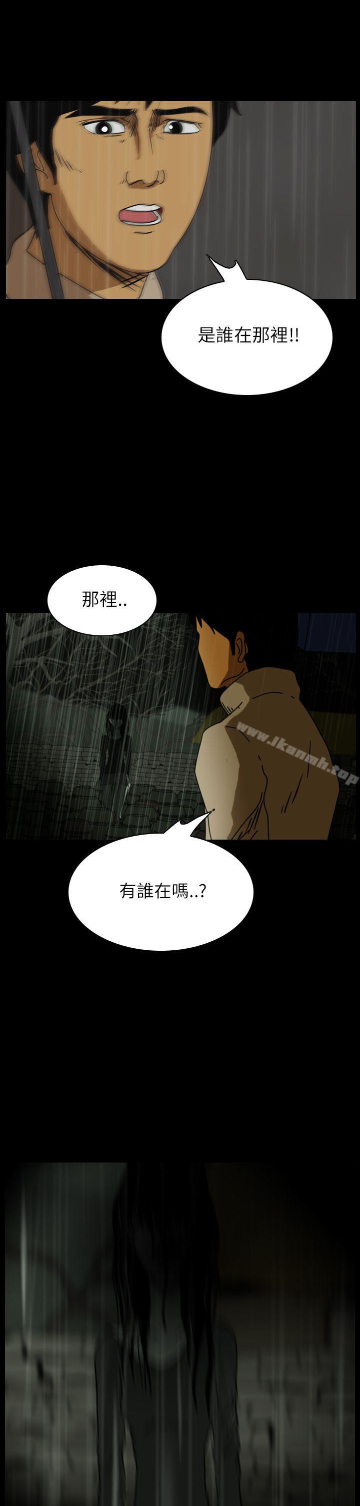 4P - 恐怖秀（完结）