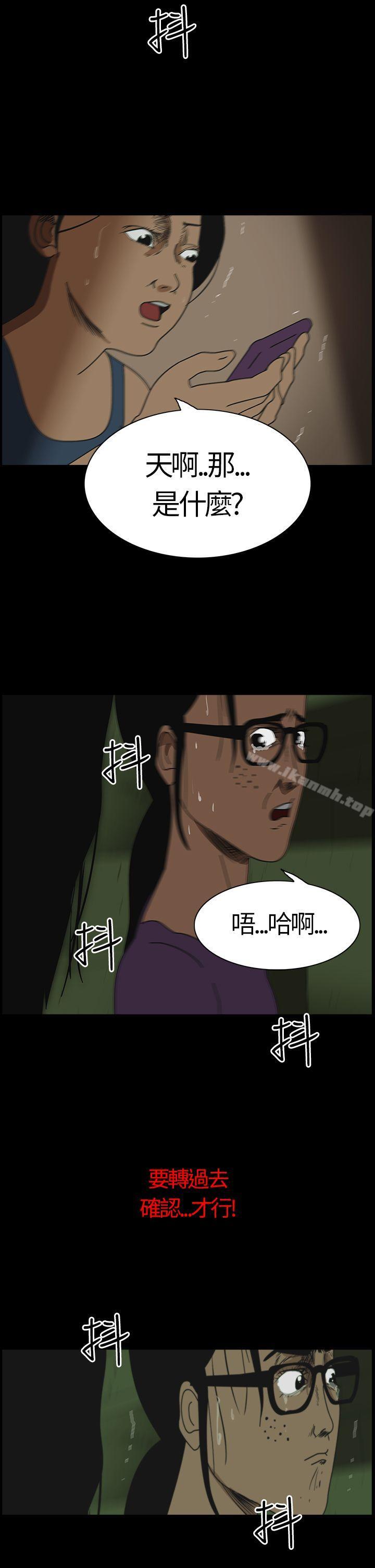 2P - 恐怖秀（完结）