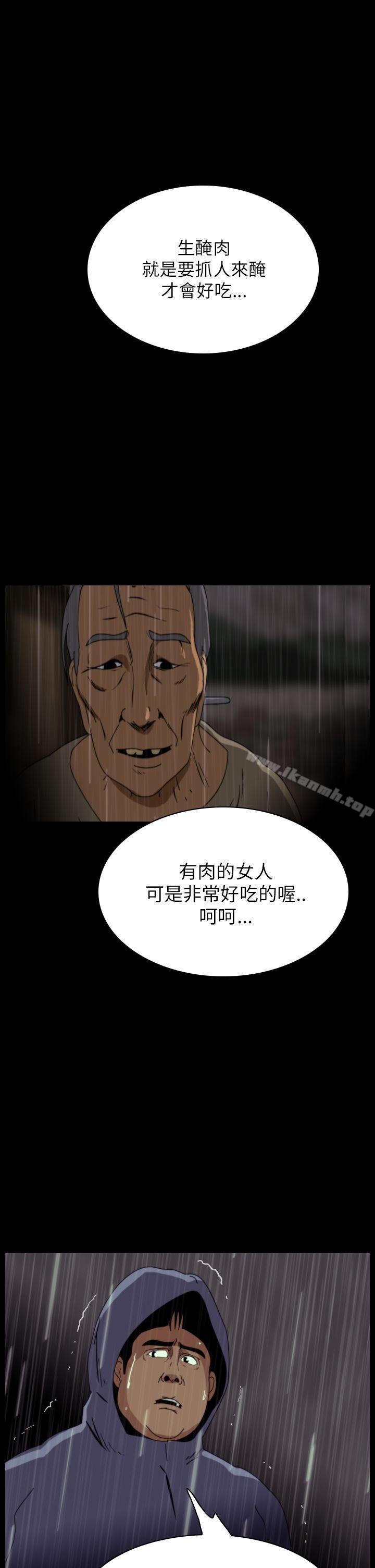 4P - 恐怖秀（完结）